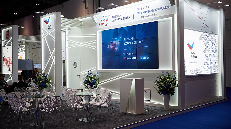 IFSEC 2018 - London