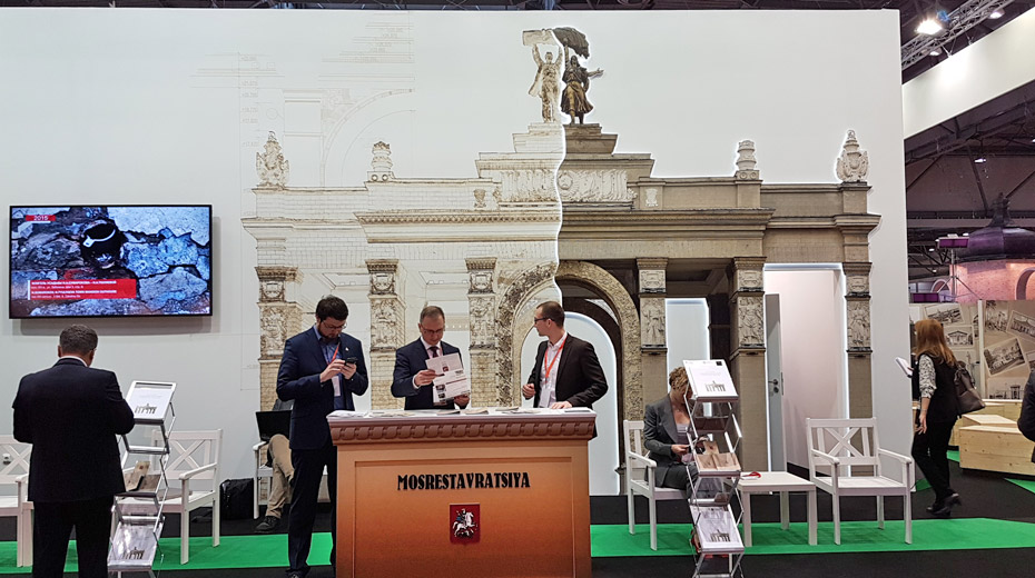 DENKMAL 2016 - Leipzig