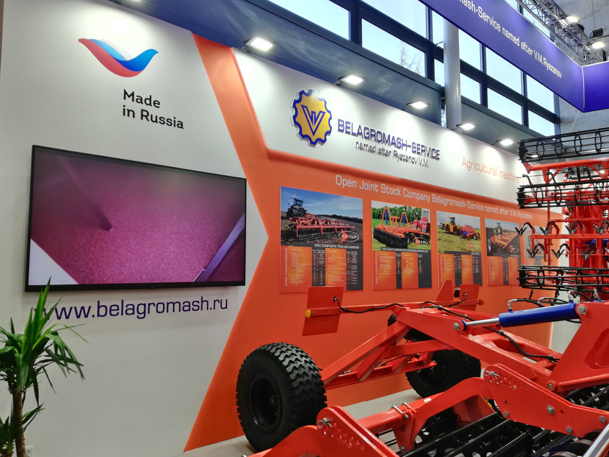 Agritechnica 2019 - Hanover