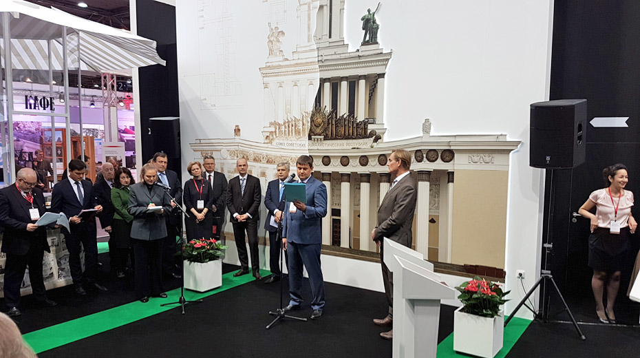 DENKMAL 2016 - Leipzig